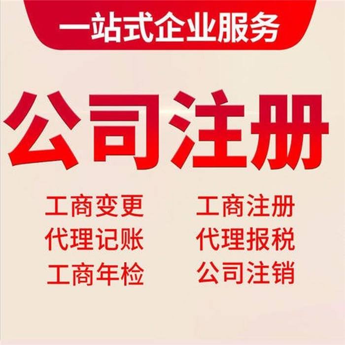 懷化藝璽印章有限公司,懷化刻章,編碼印章，備案印章，網(wǎng)絡(luò)印章